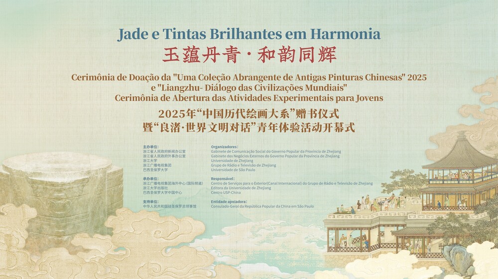 Juventude em Movimento, Civilizações em Diálogo