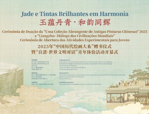 Juventude em Movimento, Civilizações em Diálogo