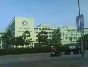 Macau amplia oportunidades de estudo para brasileiros