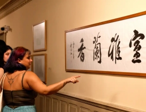 Exposição no Theatro Municipal celebra Ano Cultural China-Brasil