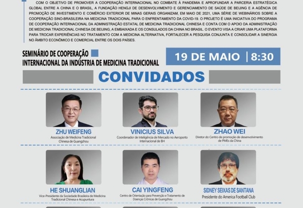 Seminário de Cooperação Internacional da Indústria de Medicina Tradicional